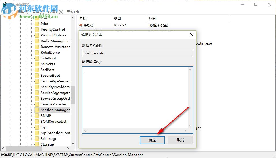 电脑每次开机都要自检怎么办 取消电脑自检的方法一览