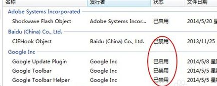 ie无法打开如何解决