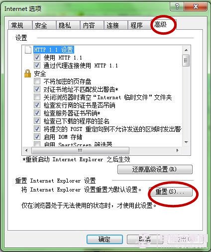 IE浏览器下载文件完成0%怎么解决