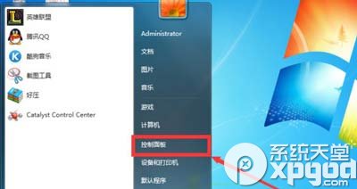 IE浏览器如何卸载
