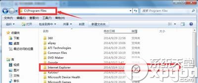 IE浏览器如何卸载