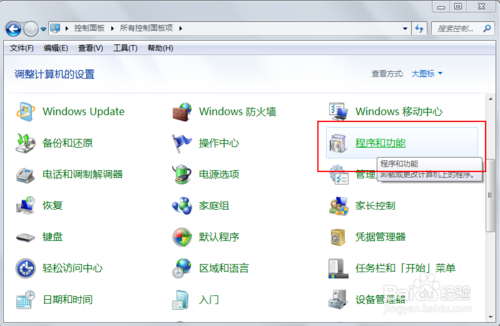 ie浏览器如何恢复到之前版本