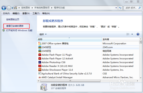 ie浏览器如何恢复到之前版本