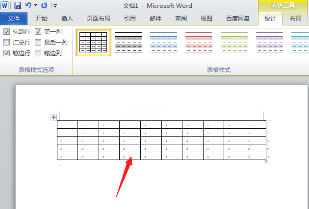 Excel2010怎么选网格插入表格