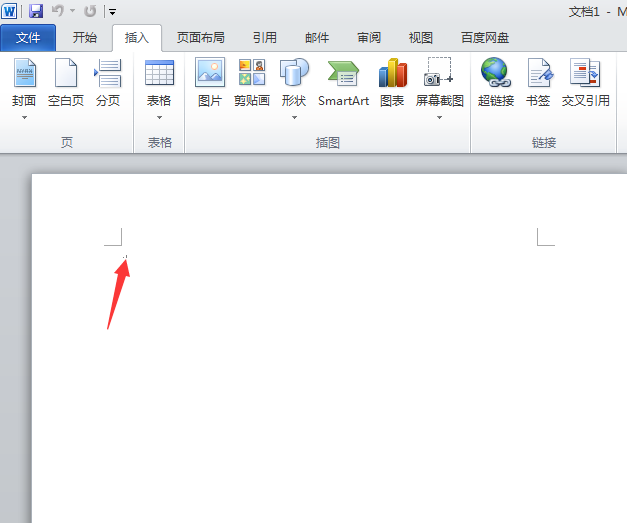Excel2010怎么选网格插入表格