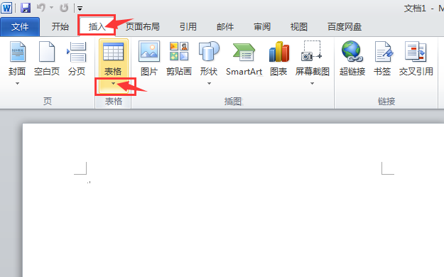 Excel2010怎么选网格插入表格