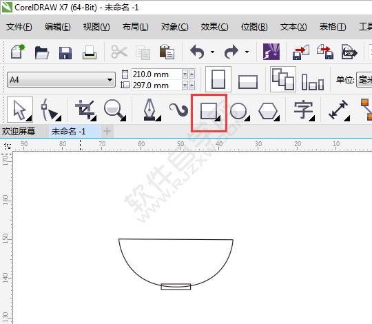 CDR绘制一碗卡通饭