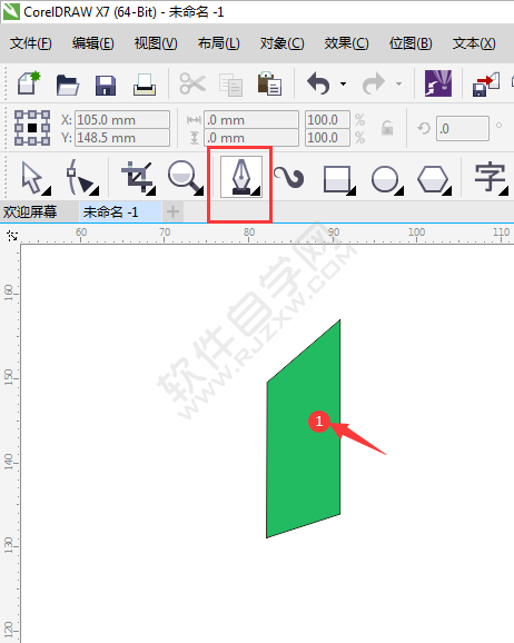 CDR绘制一瓶卡通牛奶盒
