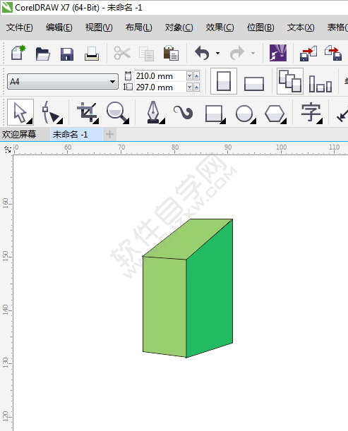CDR绘制一瓶卡通牛奶盒