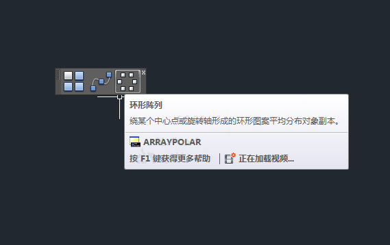CAD阵列工具栏有哪些工具?