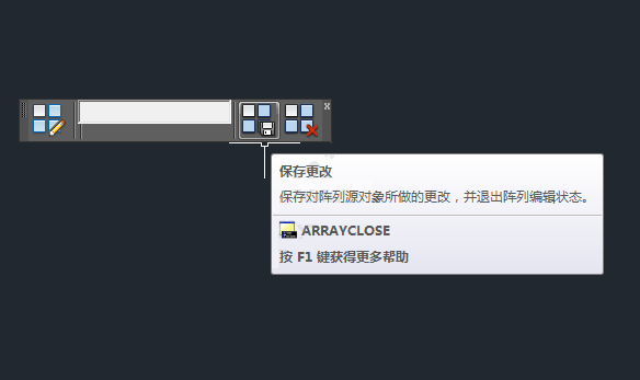 CAD阵列编辑栏上有那些工具