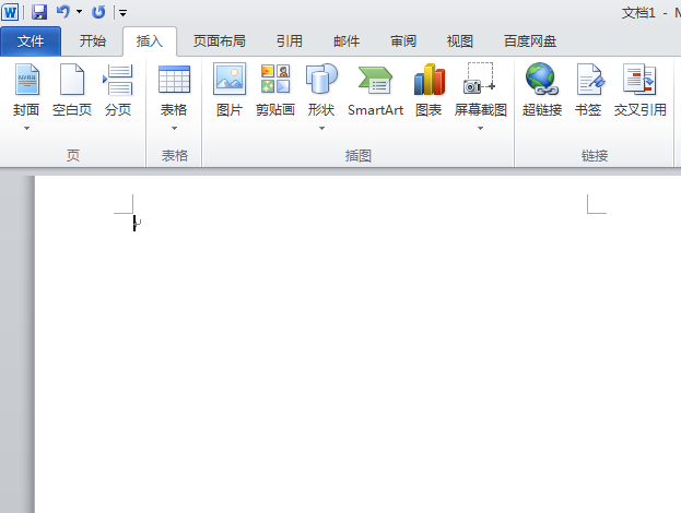 word2010怎么删除封面页