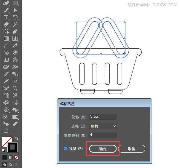 ai画一个超市提篮图标