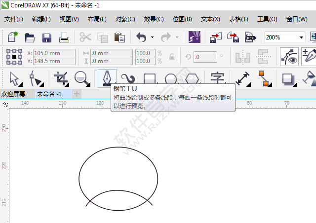 CorelDRAW画一个卡通蘑菇