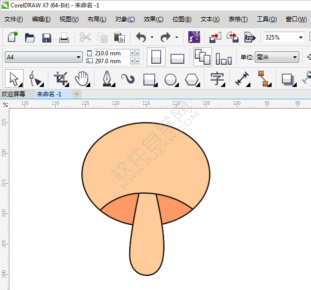 CorelDRAW画一个卡通蘑菇