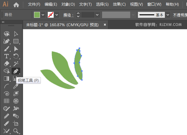 ai怎么设计AINSI商标