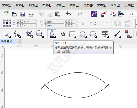 CDR画一条小鱼卡通图