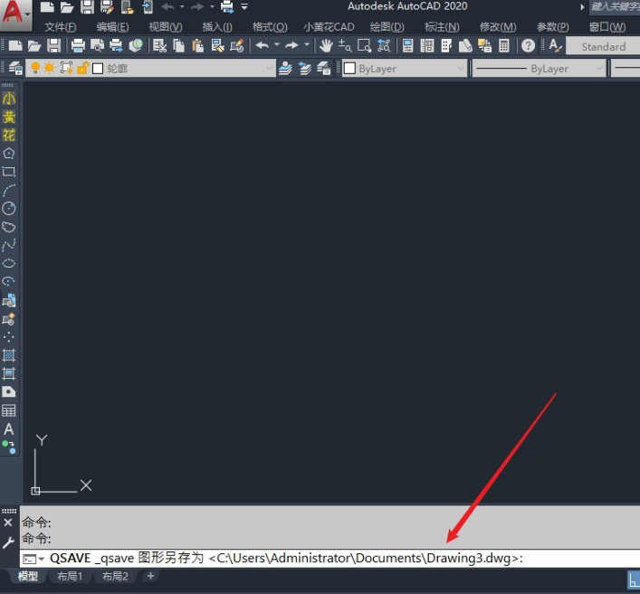 CAD图纸保存时没有出现对话框怎么设置？