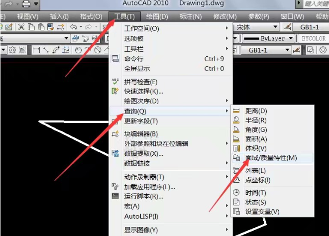 如何用CAD找不规则图形的中心点