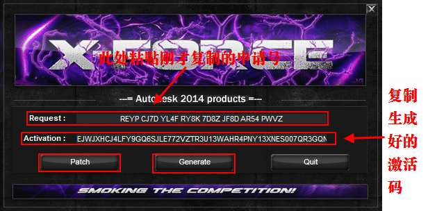 CAD2014安装教程与激活方法
