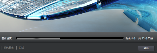 CAD2014安装教程与激活方法