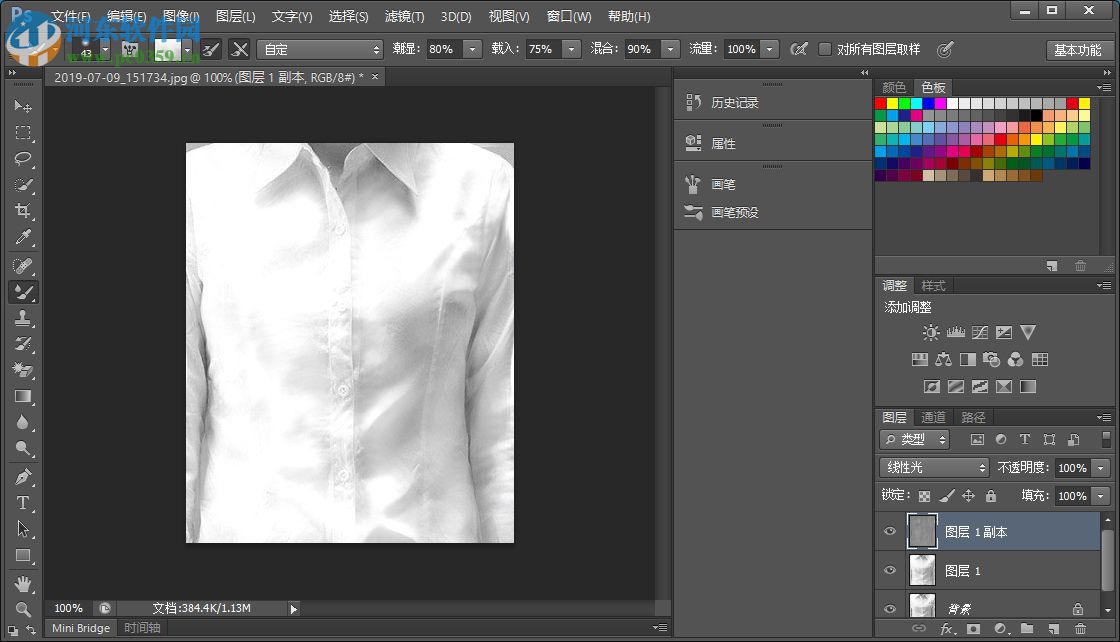 PS去除衣服褶皱方法