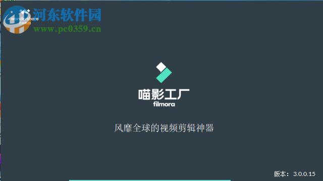 喵影工厂剪辑视频的操作方法