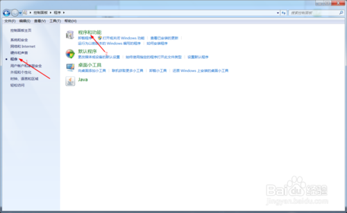 怎么重装ie浏览器