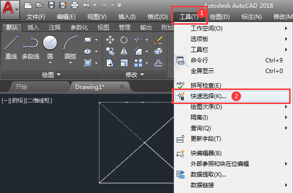 cad快速选择怎么用