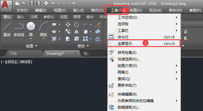 cad全屏显示快捷键是哪个