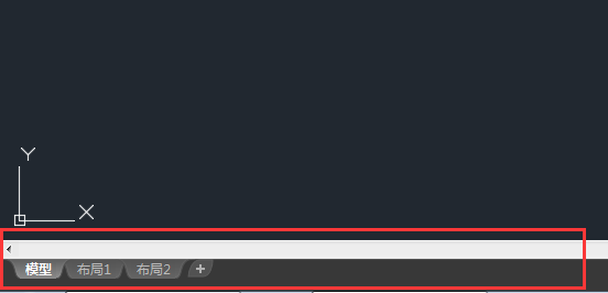 cad命令栏怎么调出来