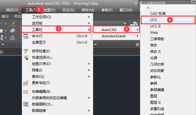 cad的UCS工具栏怎么调出来