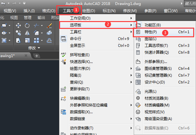cad特征栏怎么调出来