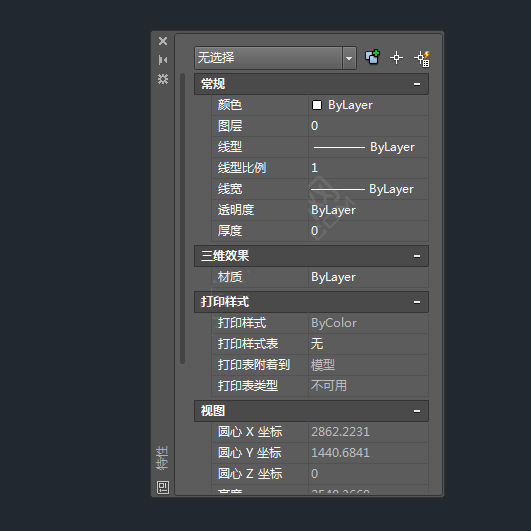 cad特征栏怎么调出来