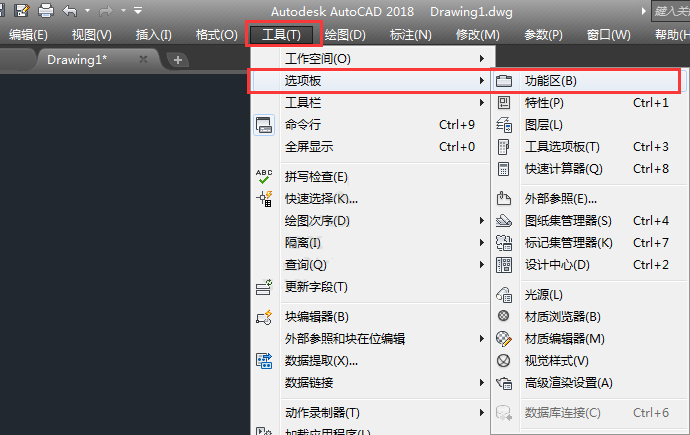 cad功能区怎么调出来