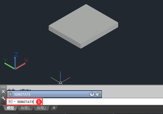cad三维旋转命令怎么用