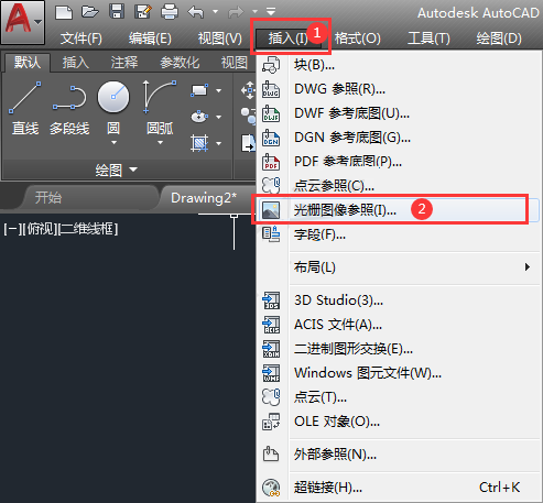 cad怎么导入图片进去