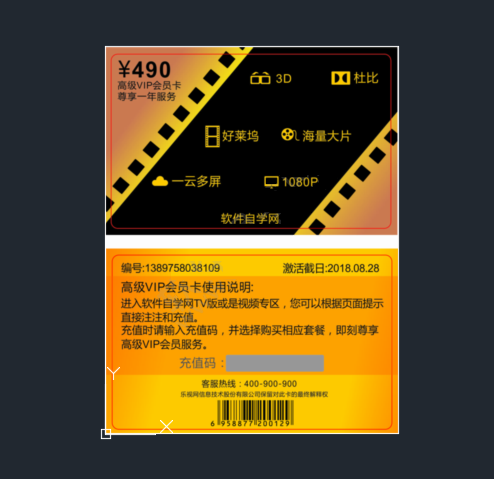 cad怎么导入图片进去