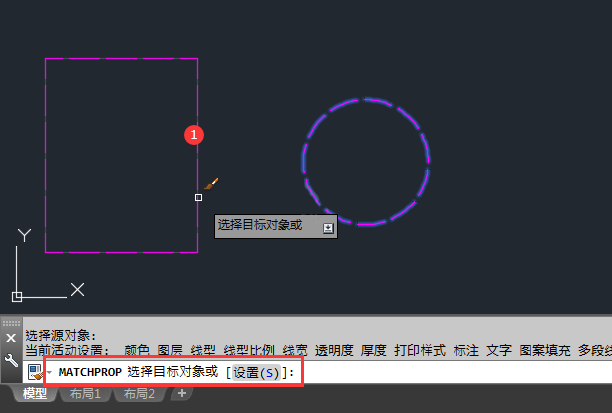 cad特征匹配如何使用