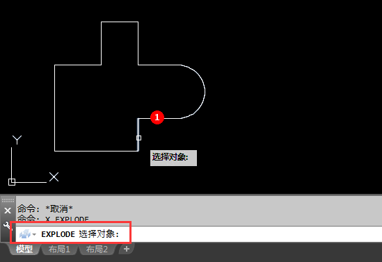 cad分解命令怎么使用