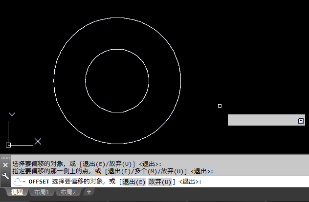 cad偏移命令快捷键