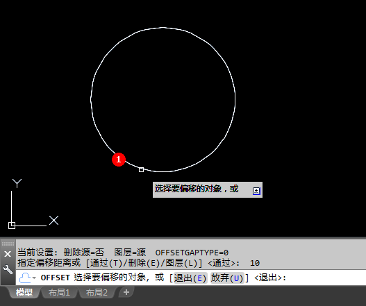 cad偏移命令快捷键