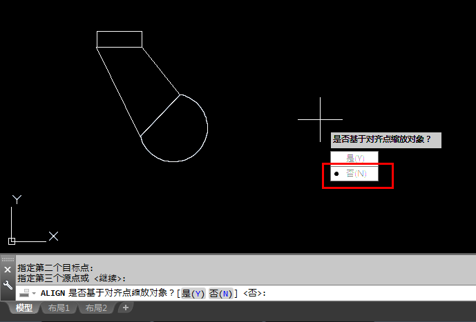 cad对齐命令怎么使用