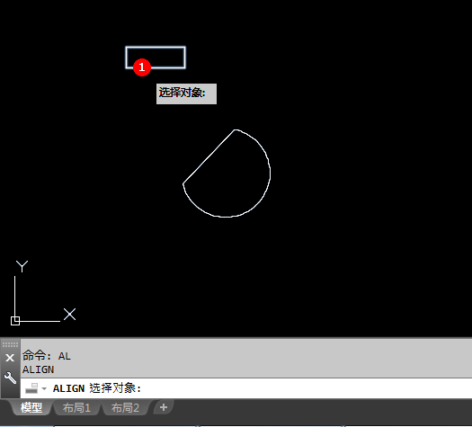 cad对齐命令怎么使用