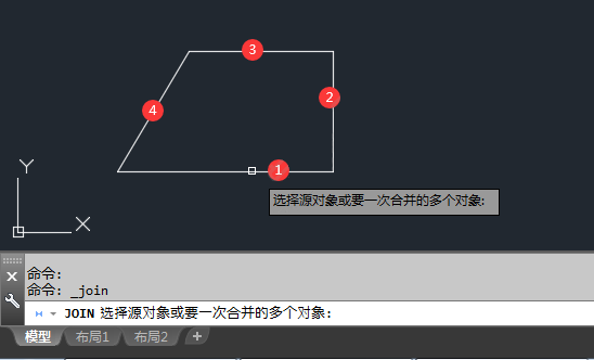 cad合并命令怎么用