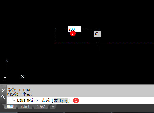cad直线命令怎么用
