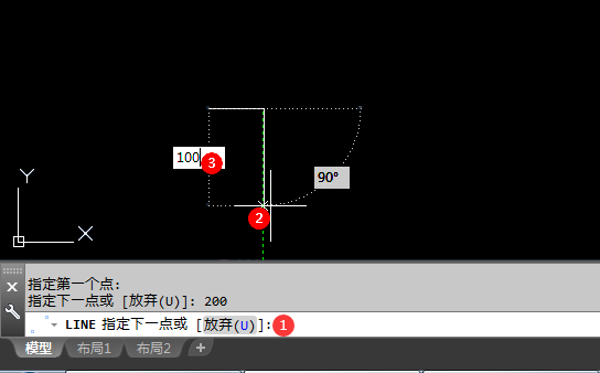 cad直线命令怎么用