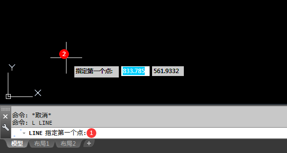 cad直线命令怎么用