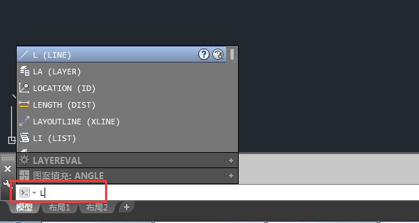 cad直线命令怎么用