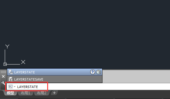 图层状态管理器快捷命令是什么